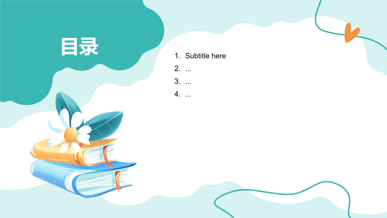 蓝色手绘风读书分享会PPT