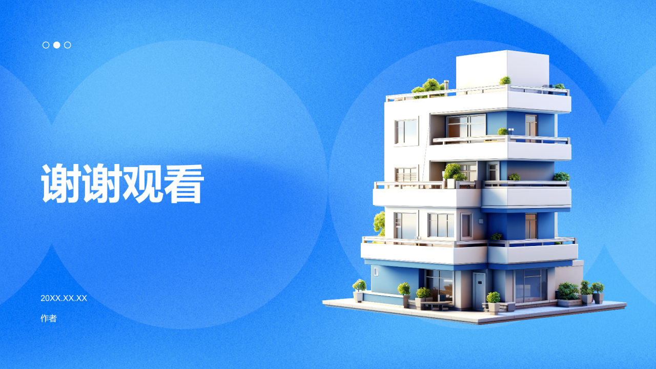 通用行业年中总结PPT主题