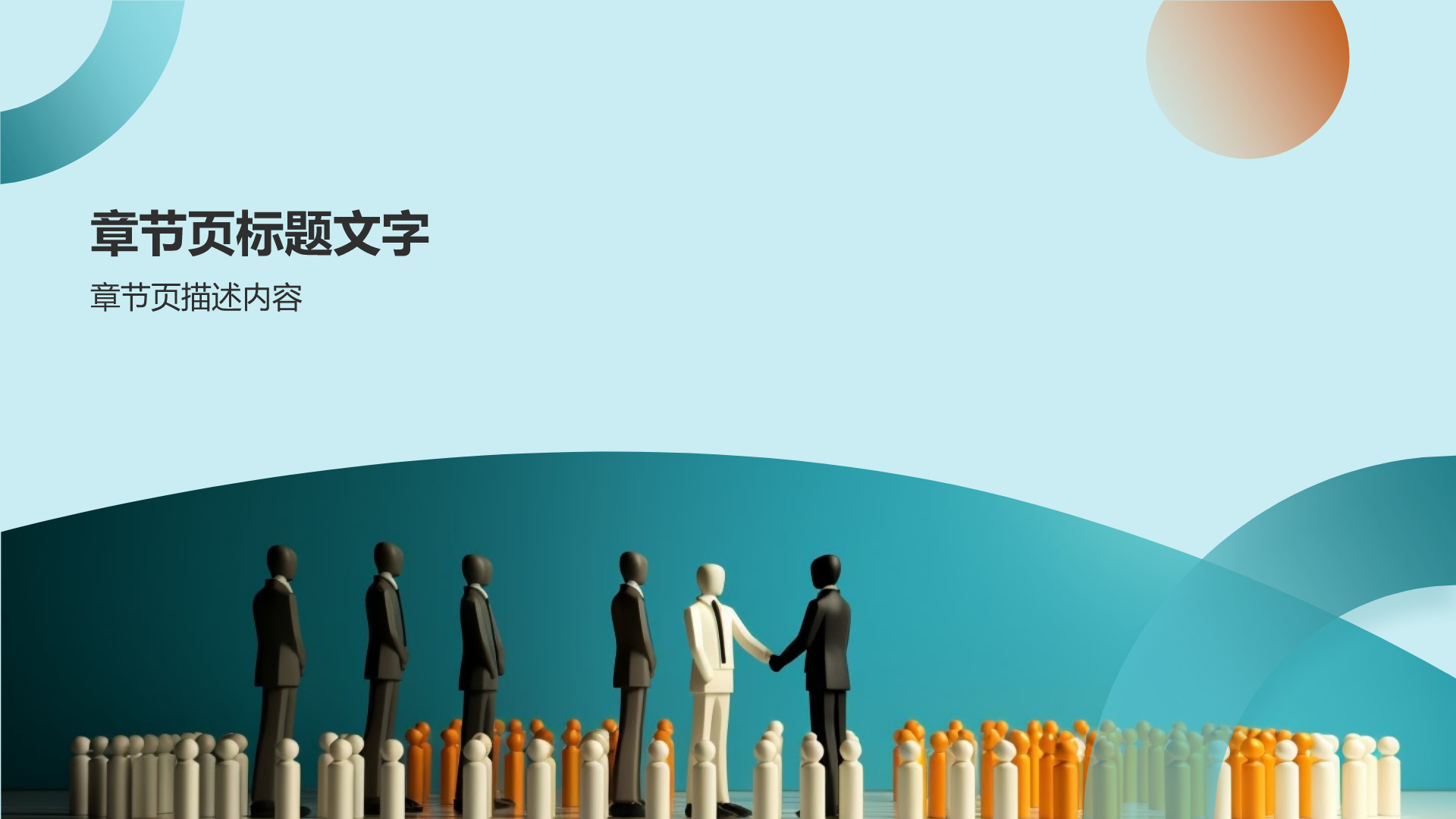 人力资源战略研究报告