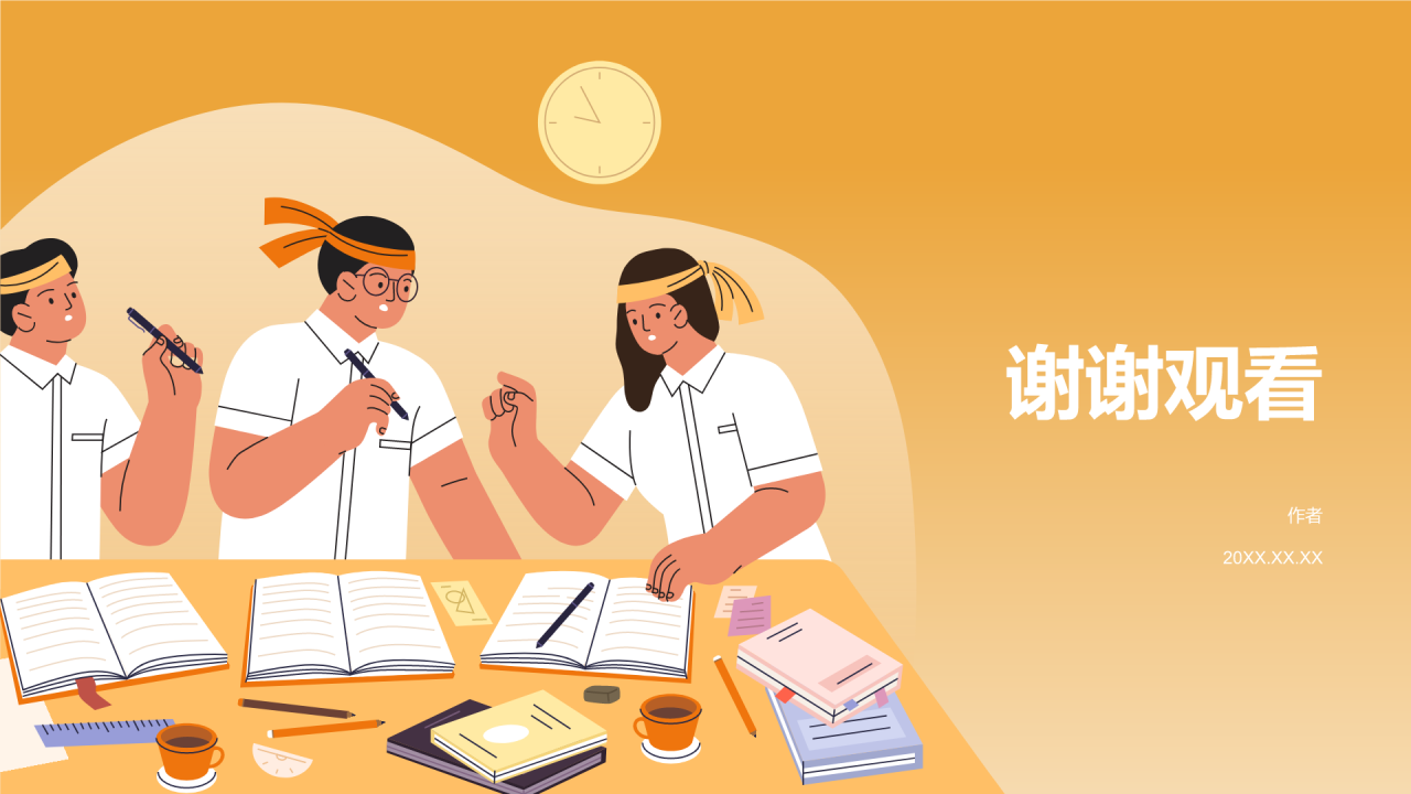 中高考百日誓师PPT主题