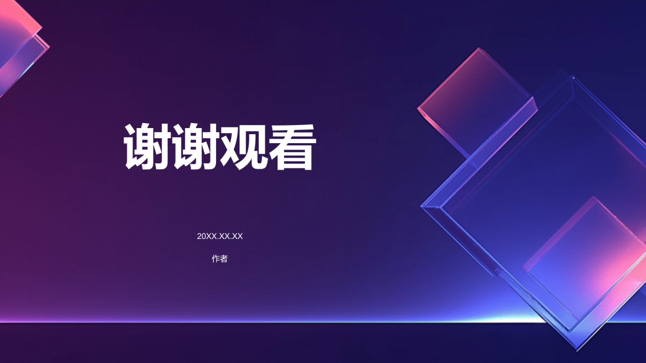 年度营销工作总结PPT