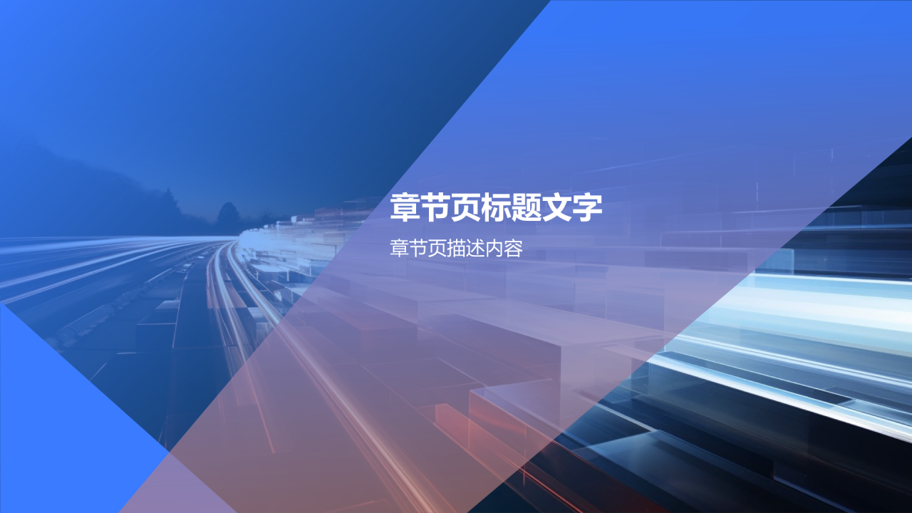 汽车制造业与机械制造业协同发展研究