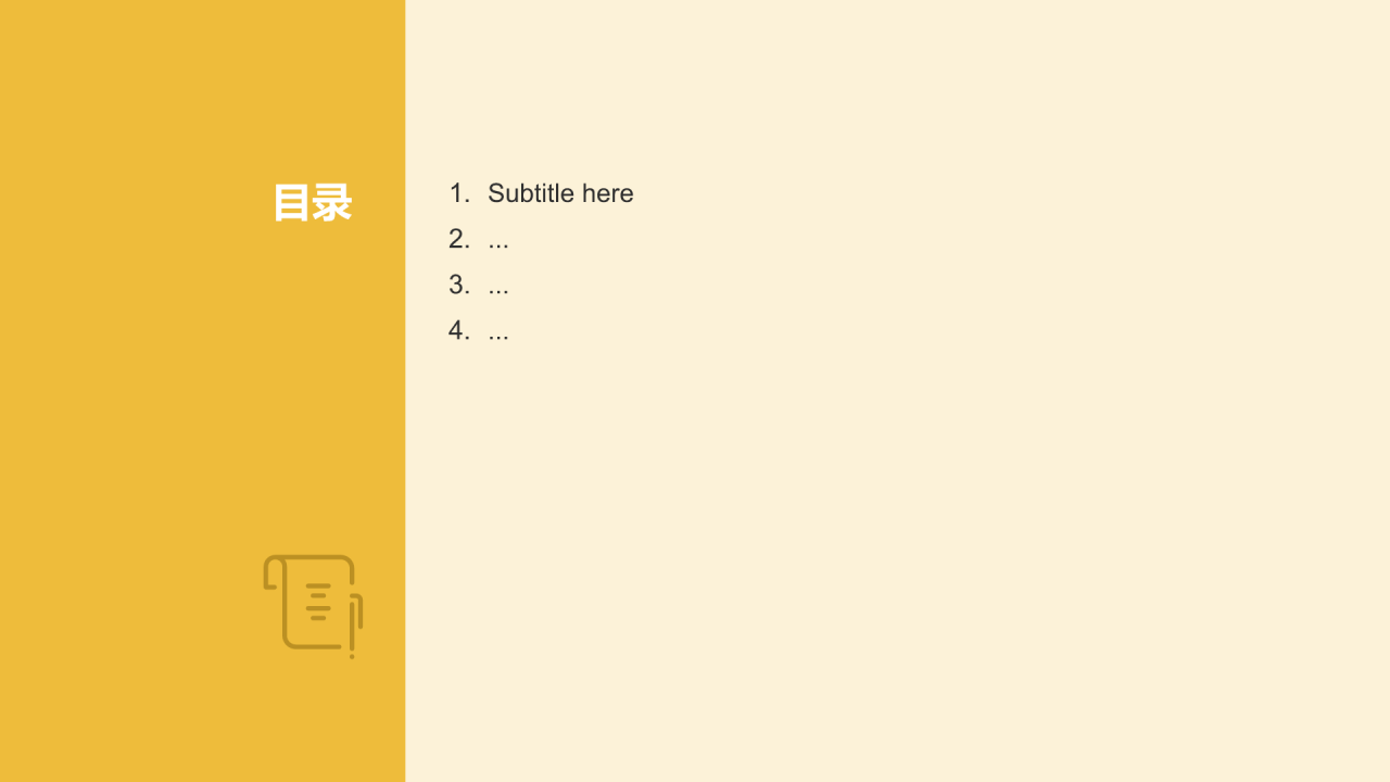 大学生英语演讲比赛PPT主题