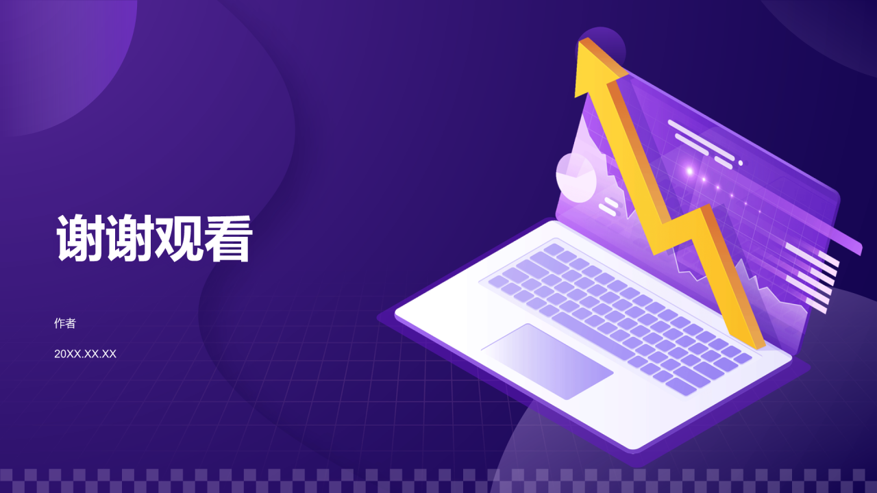 财务金融业绩回顾PPT主题