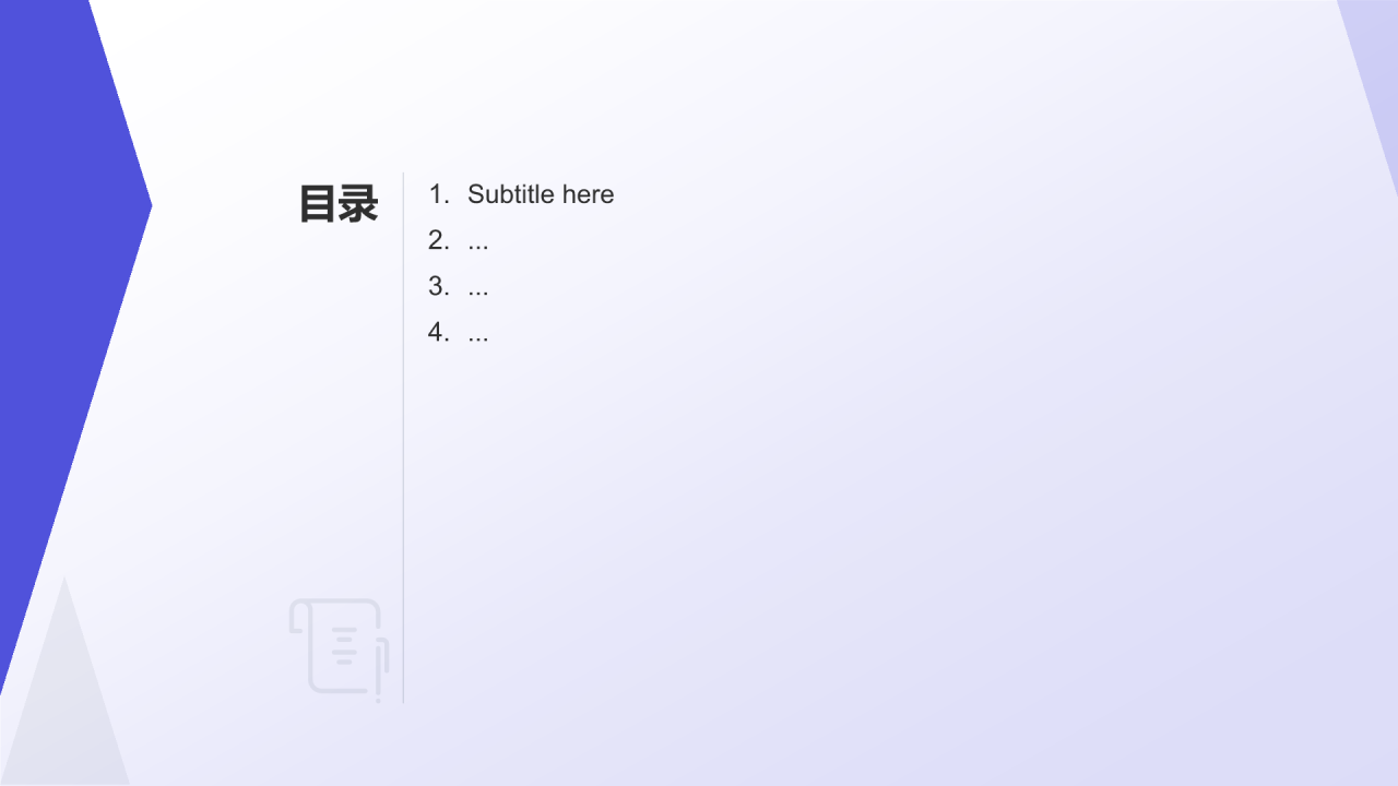 紫色商务风行业年终总结汇报PPT