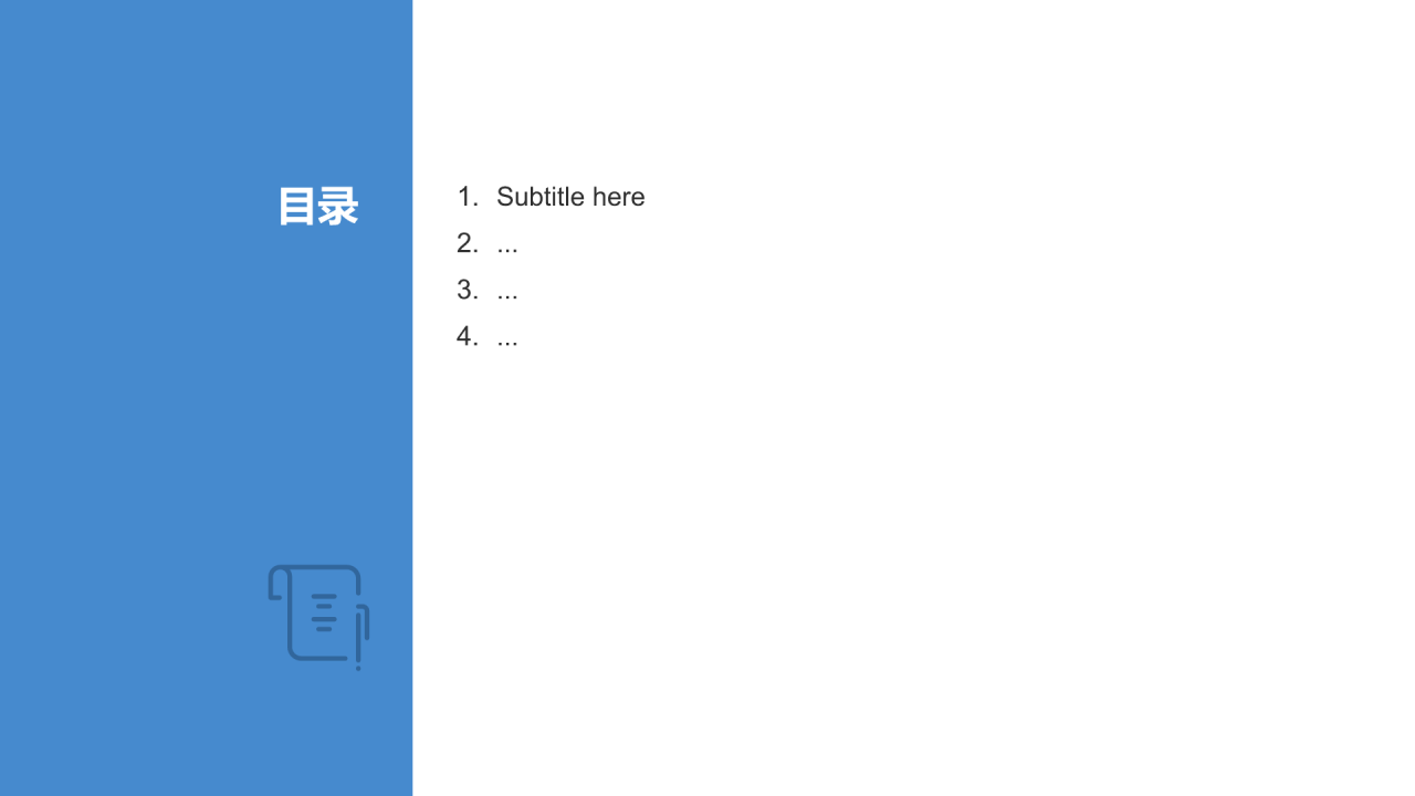 蓝色插画风学生防拐骗PPT