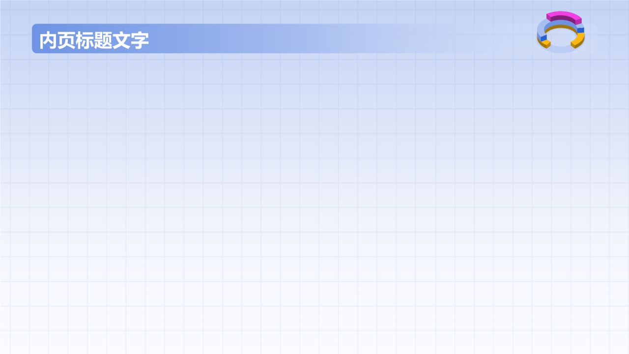 项目成本管理培训PPT主题