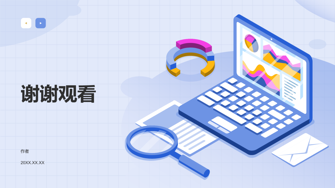 项目成本管理培训PPT主题