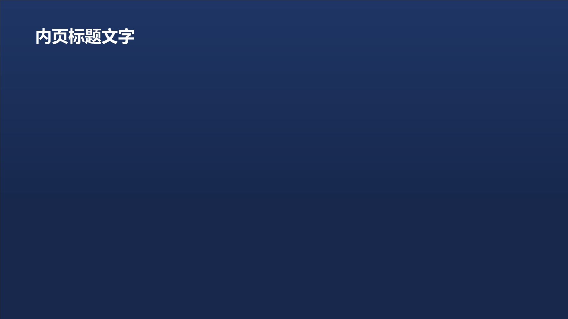 海洋污染