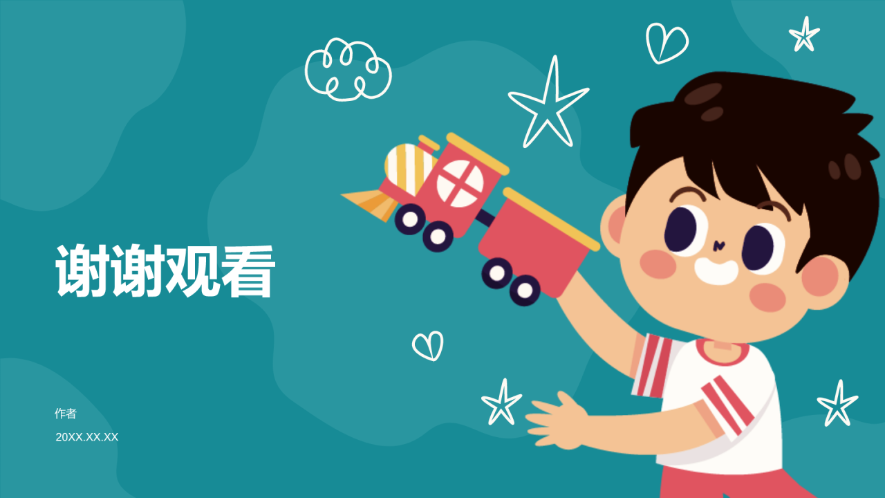 蓝色卡通风防震减灾PPT主题