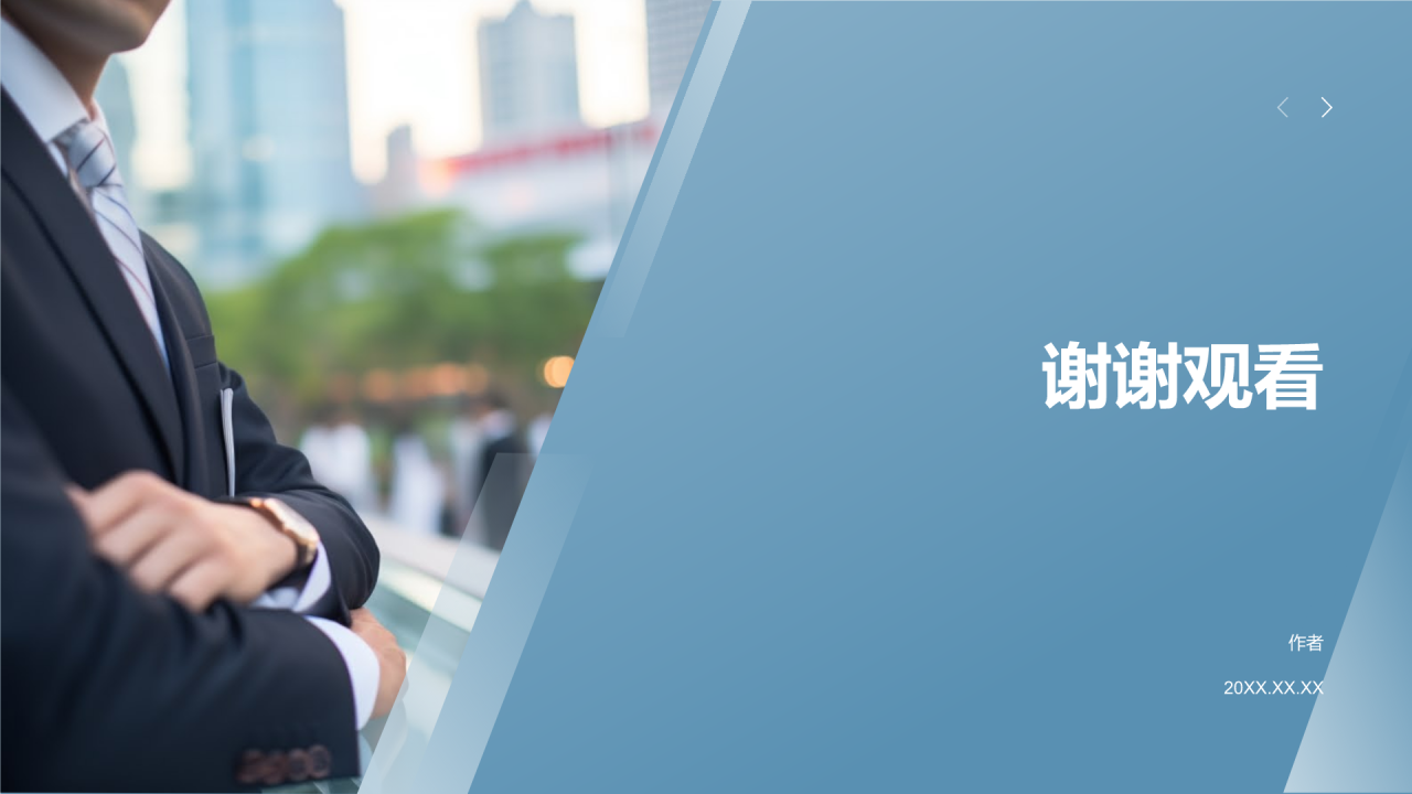 岗位竞聘个人简历PPT主题