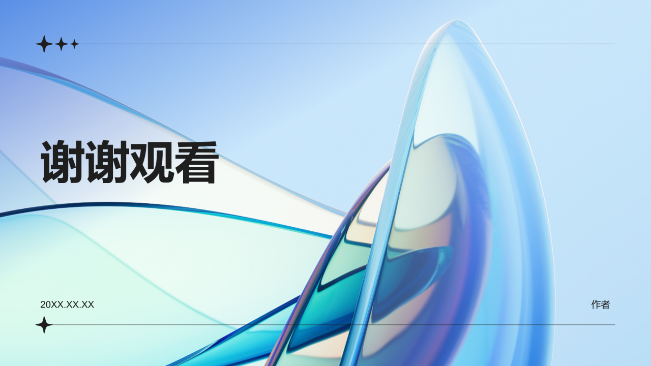 蓝色新拟态行业通用的个人述职报告PPT主题