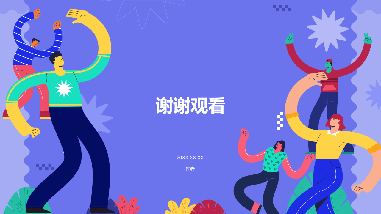 蓝色插画风青年节节日科普PPT主题