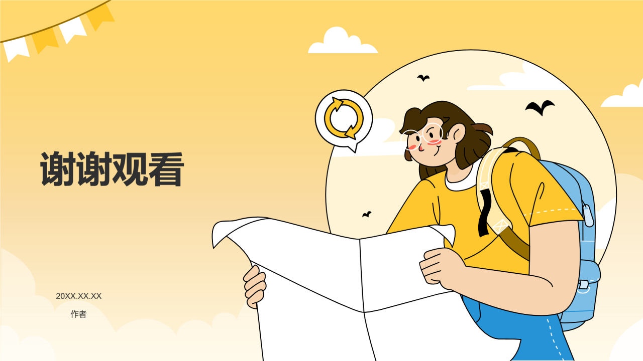 暑期旅游
PPT主题