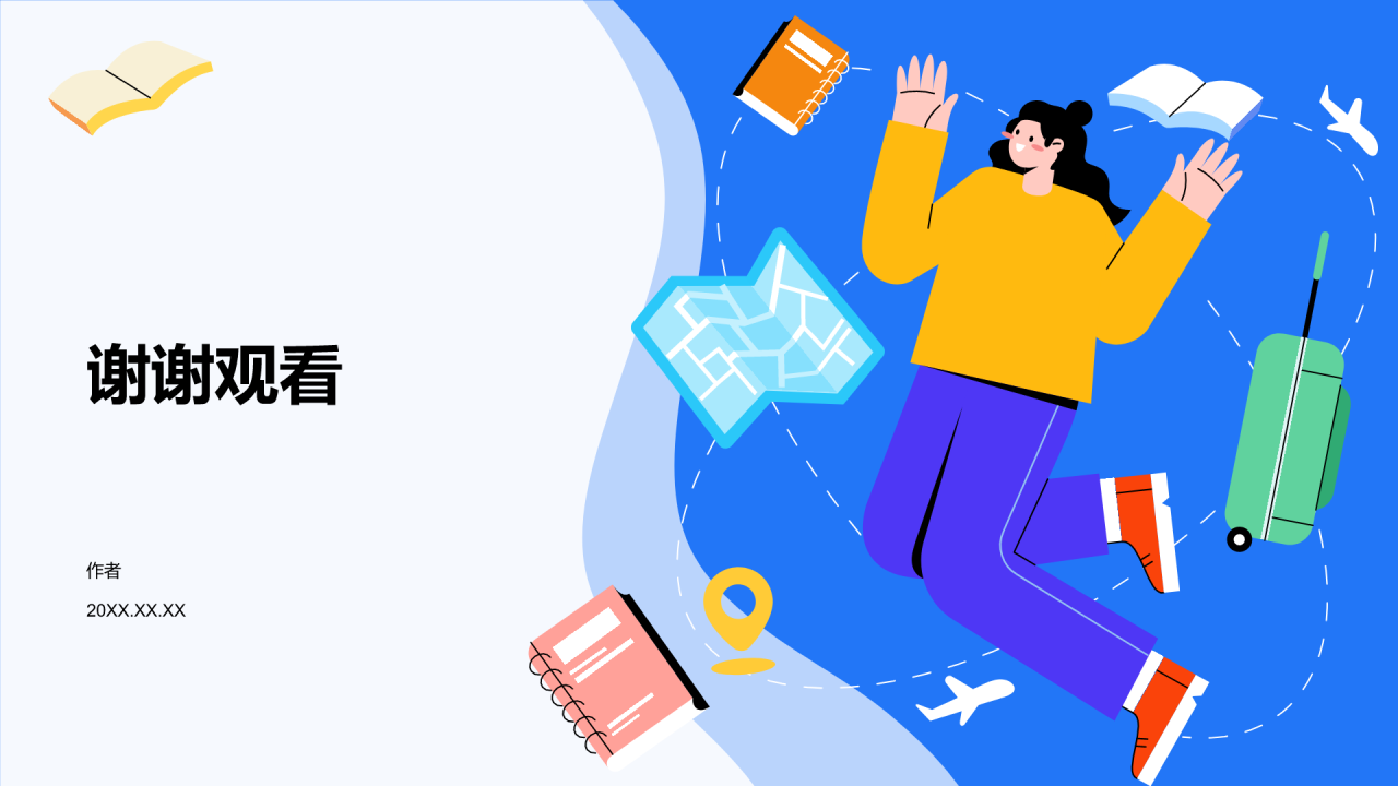 大学生期末学习成果汇报PPT