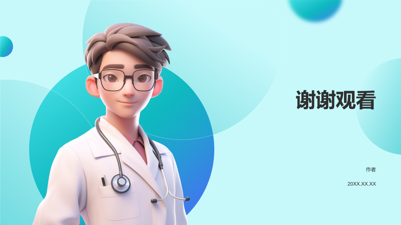 生物医疗校园科普行PPT主题
