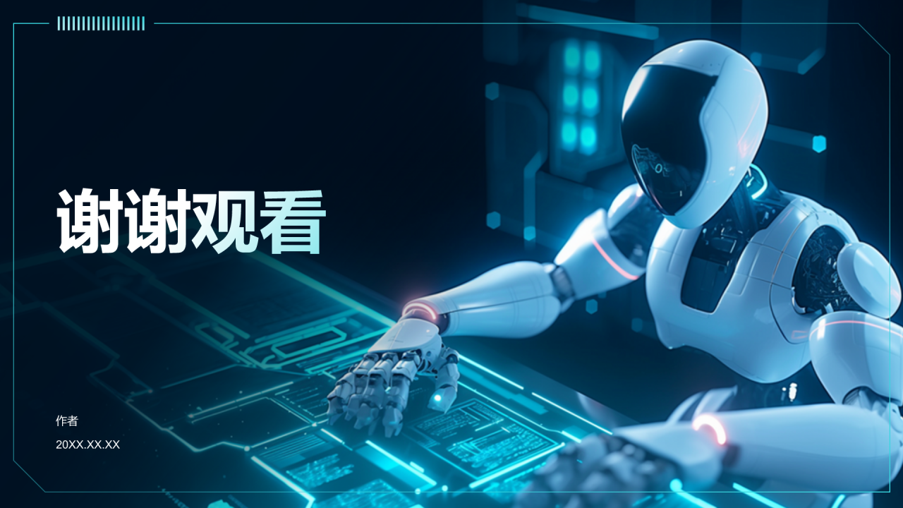 蓝色科技风智能机器人发布会PPT主题
