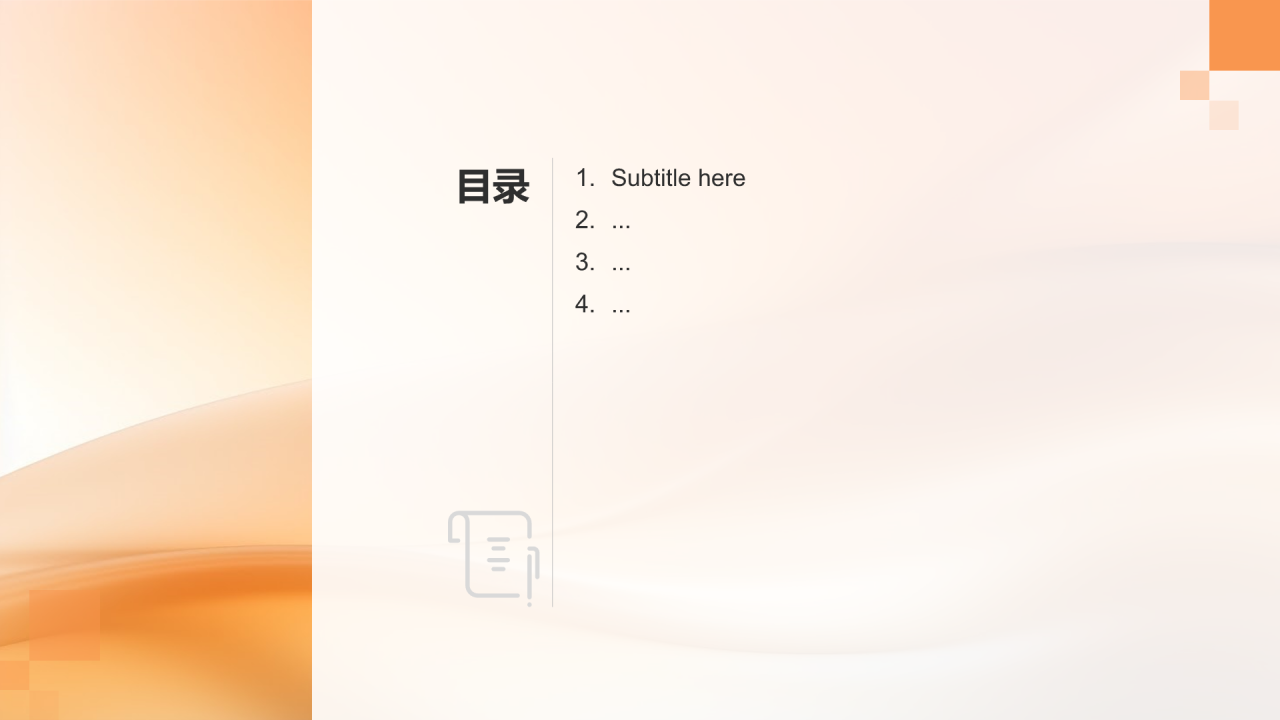 团支书述职报告