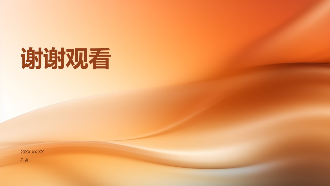 团支书述职报告