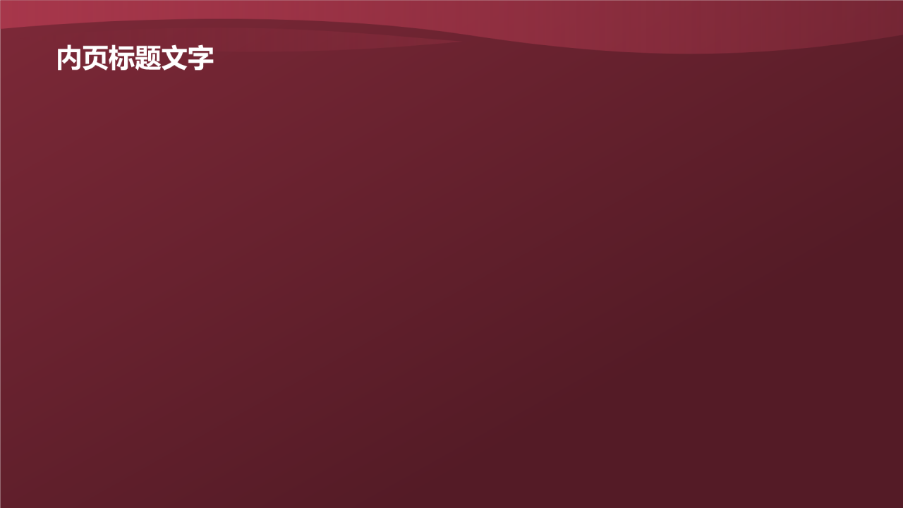 防灾减灾培训