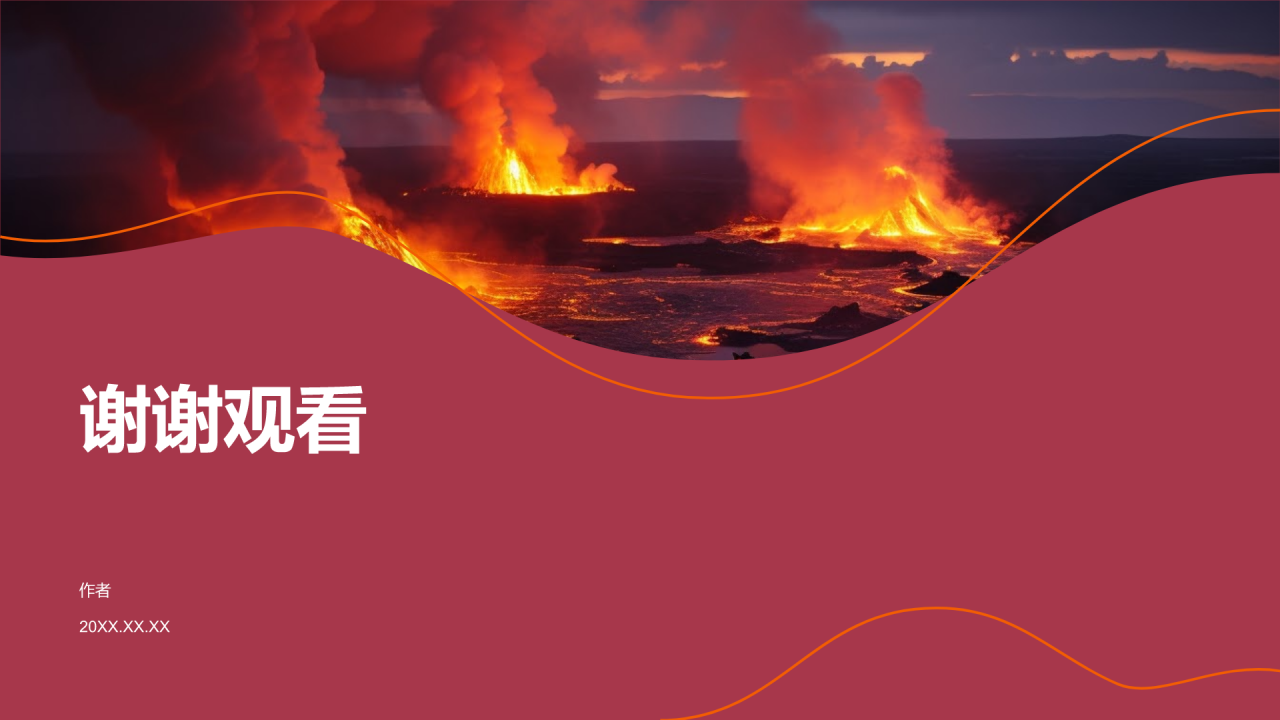 防灾减灾培训