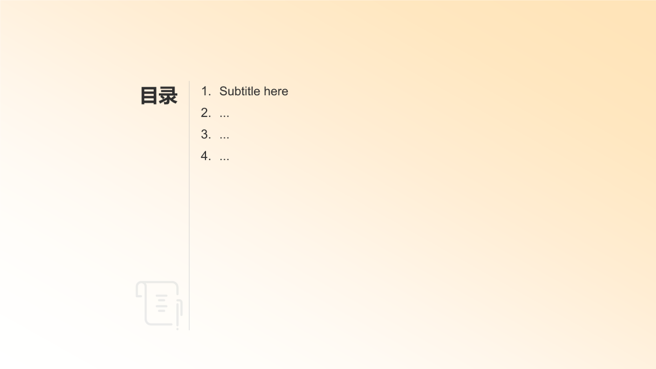 旅游文化宣传
PPT主题
