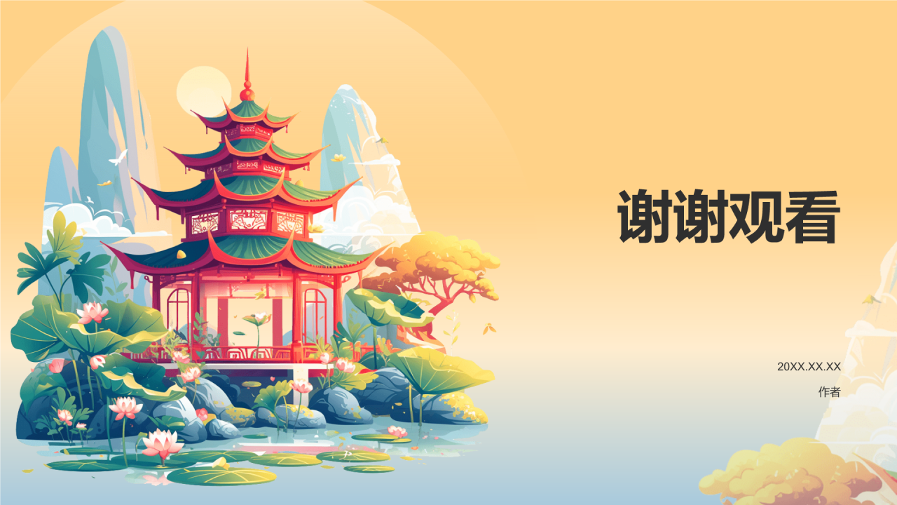 旅游文化宣传
PPT主题