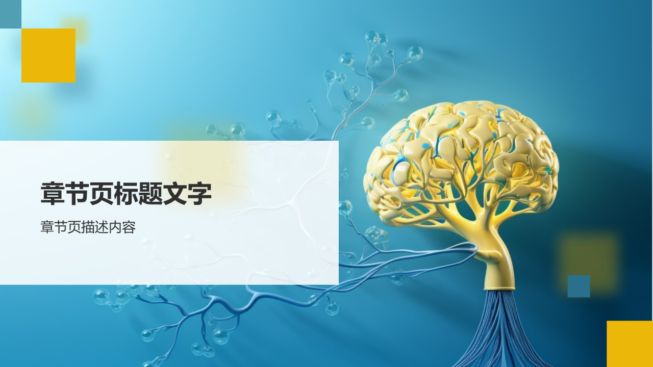 个人述职报告