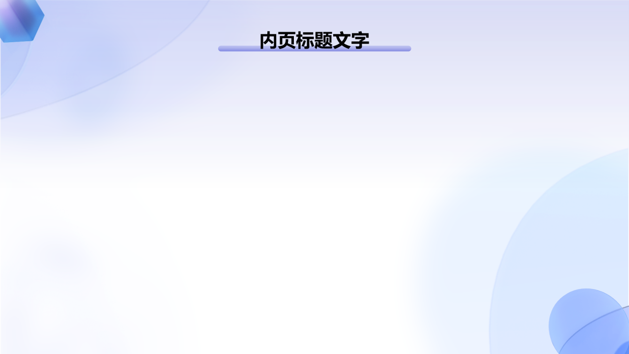 行政部部门年终总结PPT主题