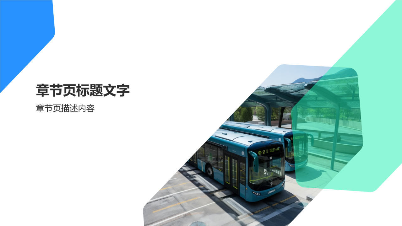 绿色制造工艺探索