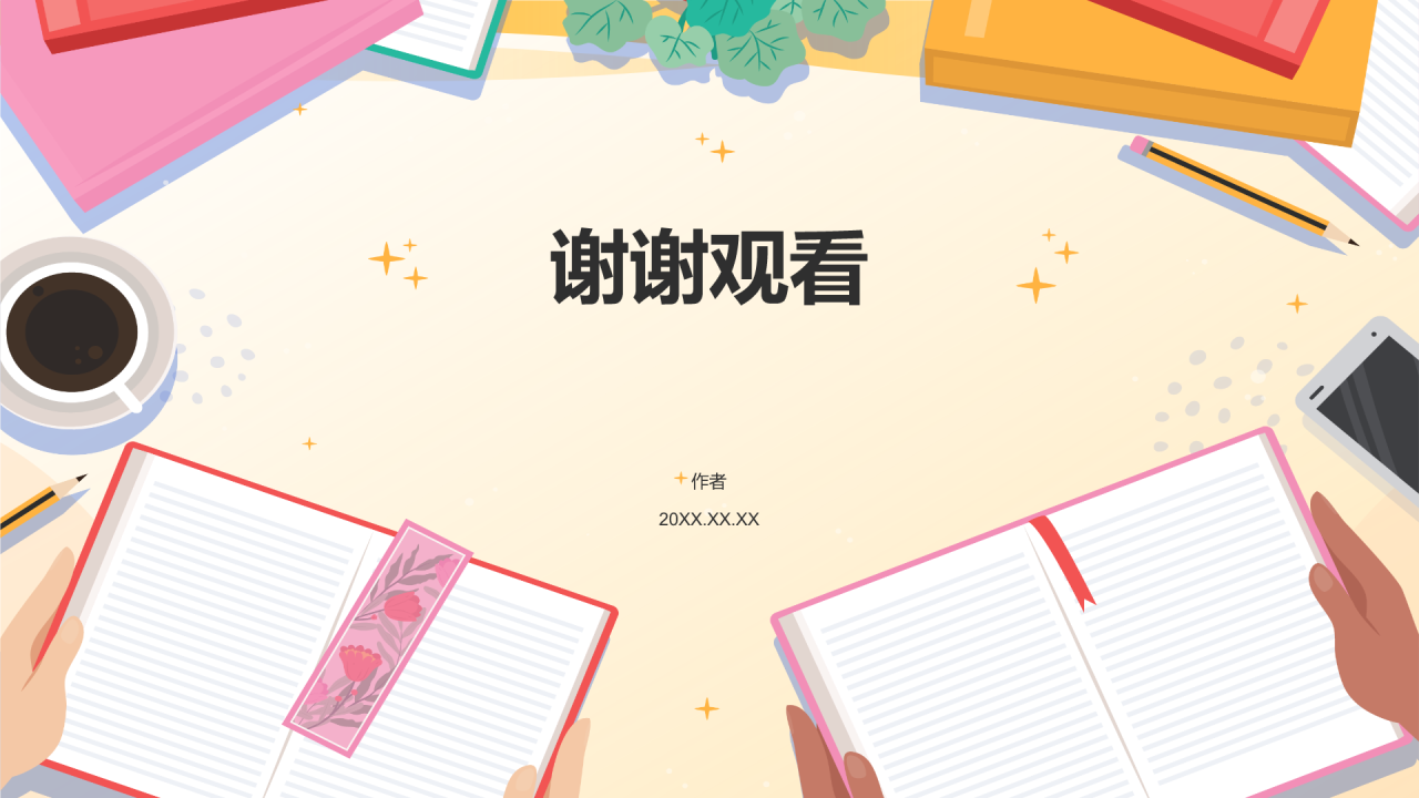 大学生社会实践总结报告
PPT主题