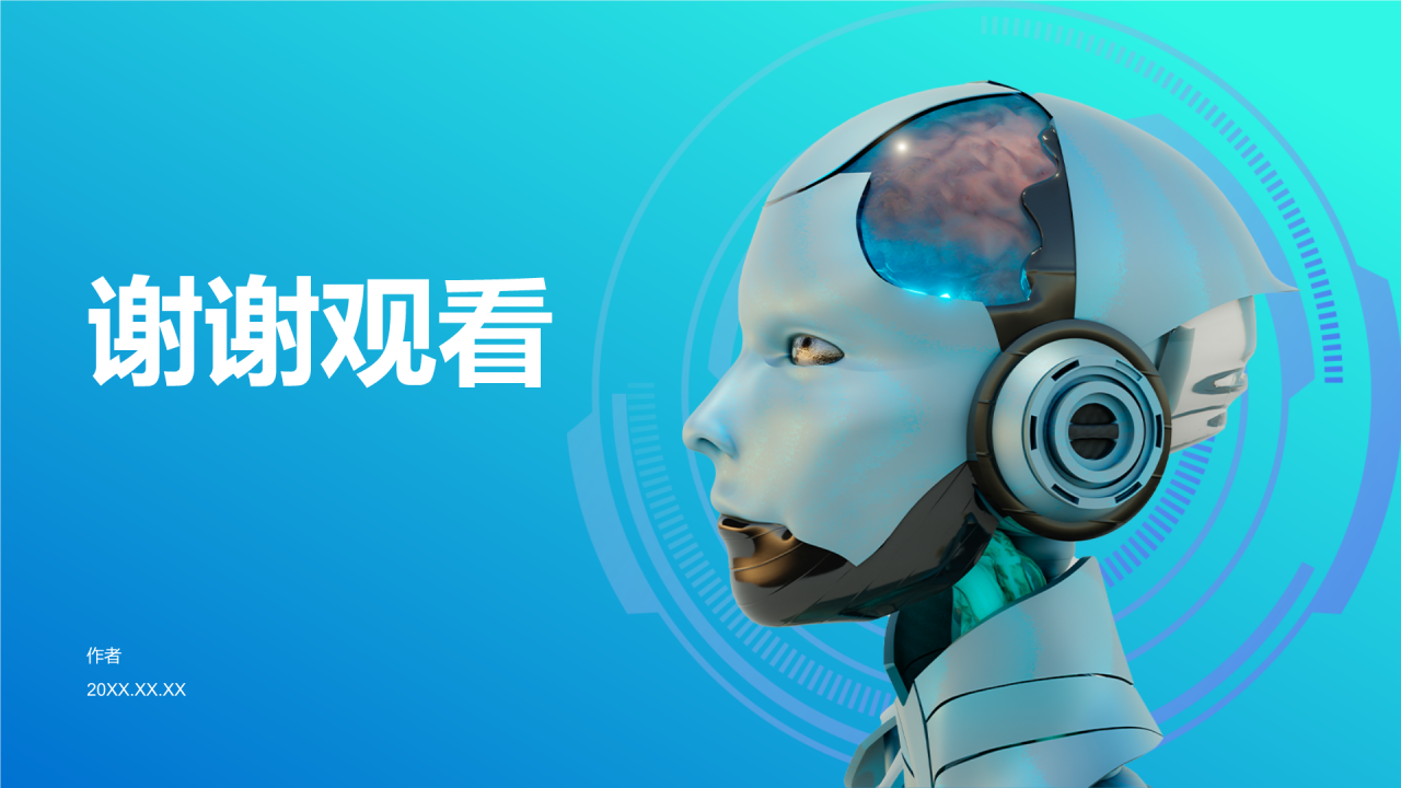机械制造行业通用PPT主题
