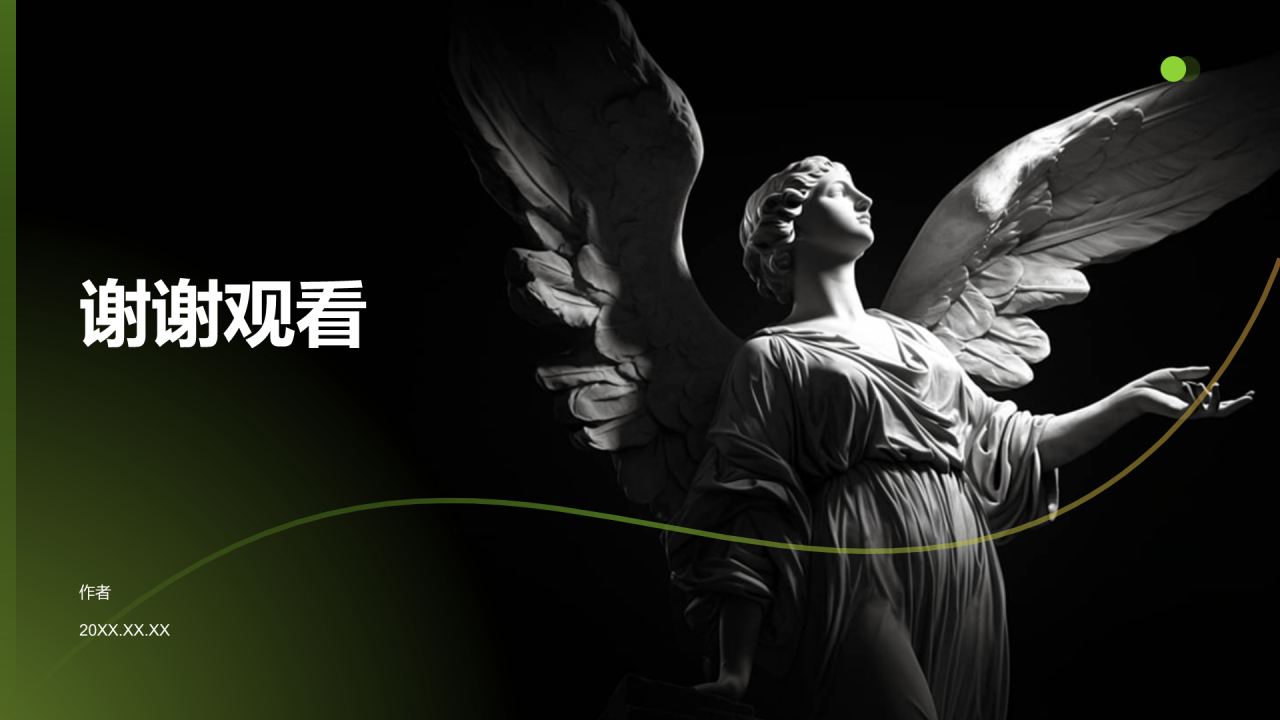 绿色简约风艺术画册相册PPT