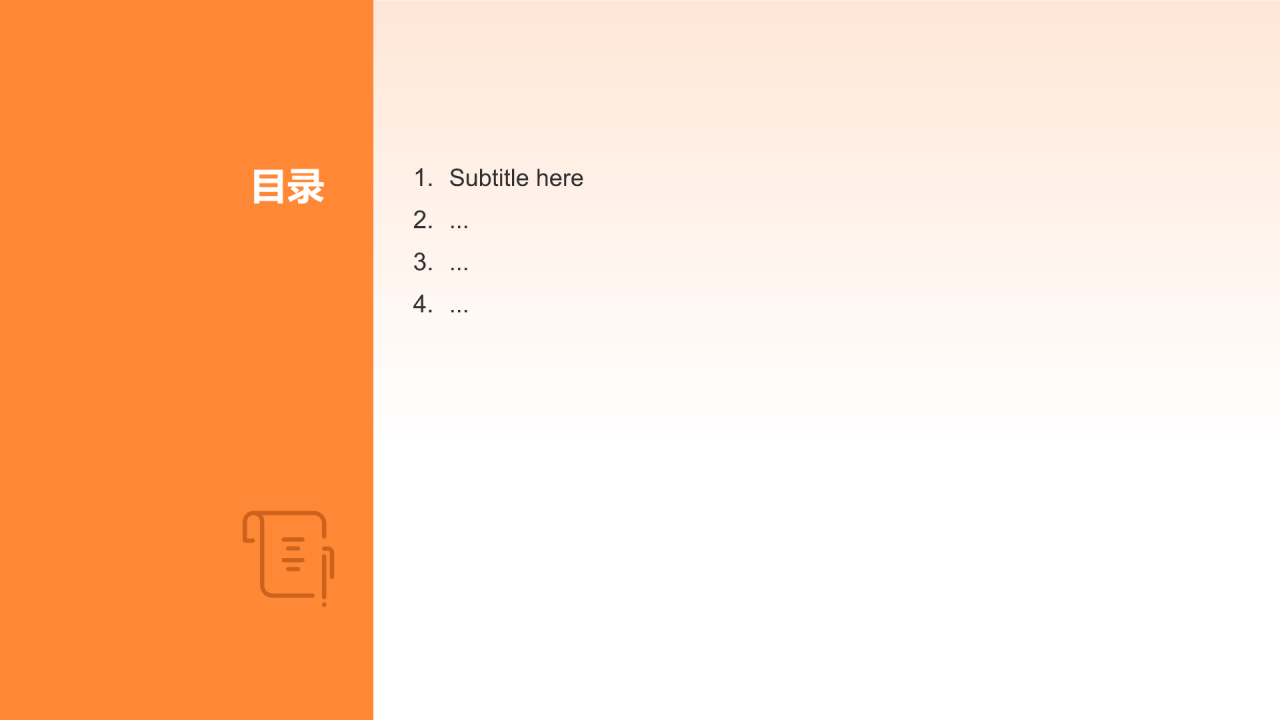 商务洽谈实战训练