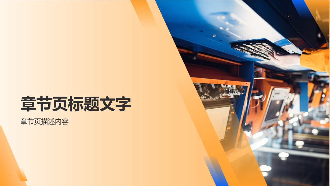 制造业销售技巧培训