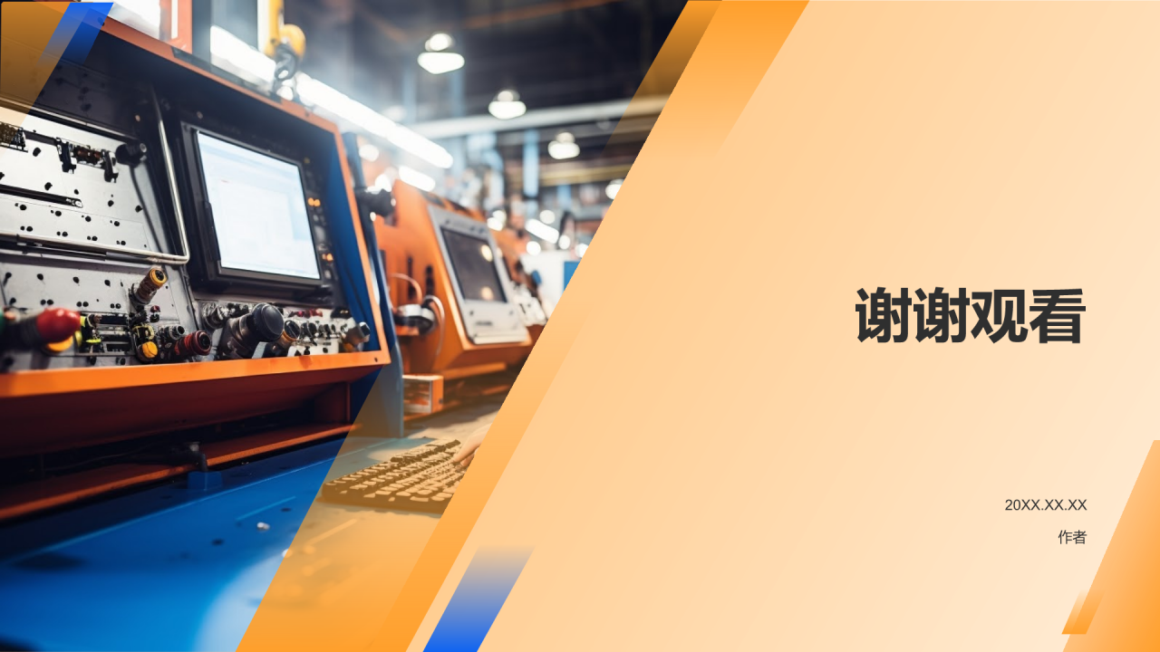 制造业销售技巧培训