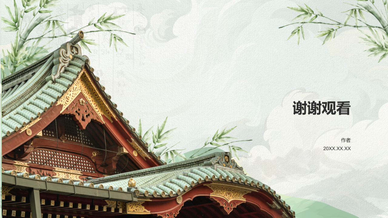 绿色复古风工作总结汇报PPT主题