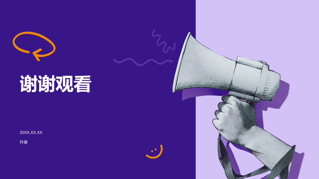 学生会竞选学生发言PPT主题