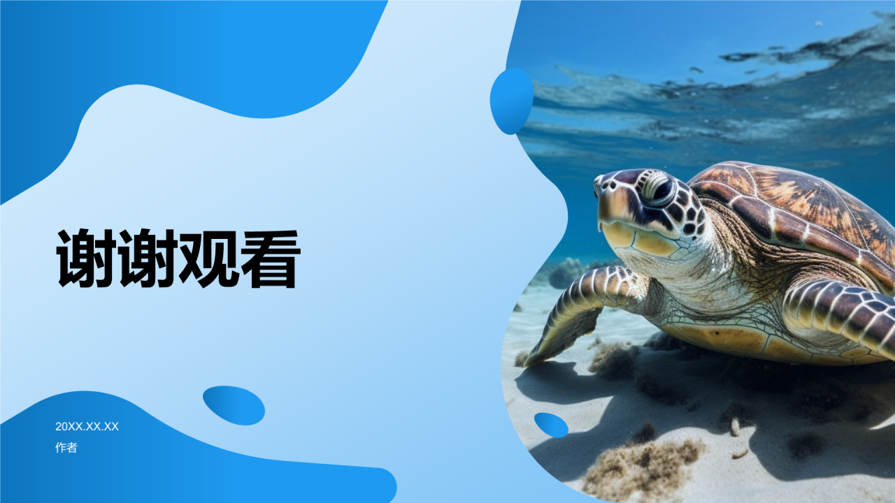 蓝色摄影风垃圾分类PPT主题