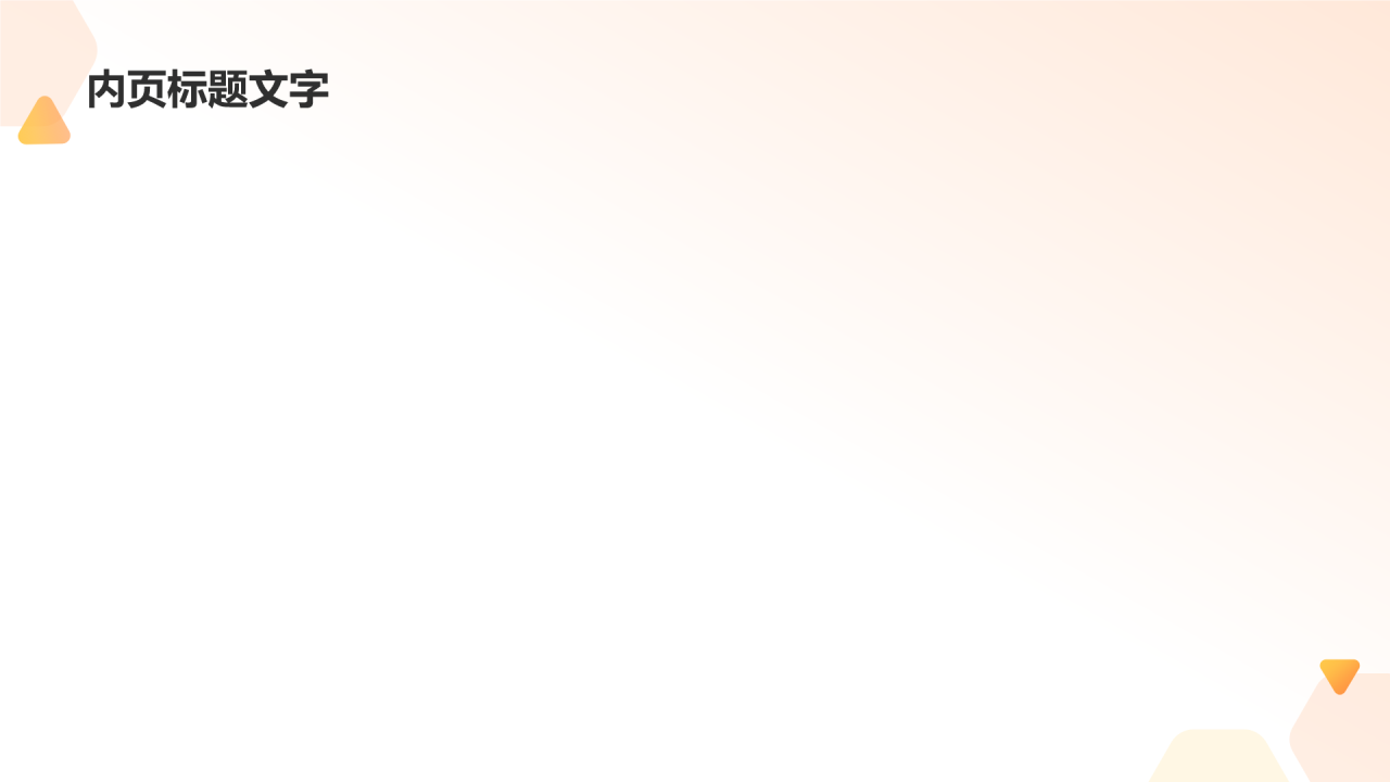 音乐培训课件PPT主题