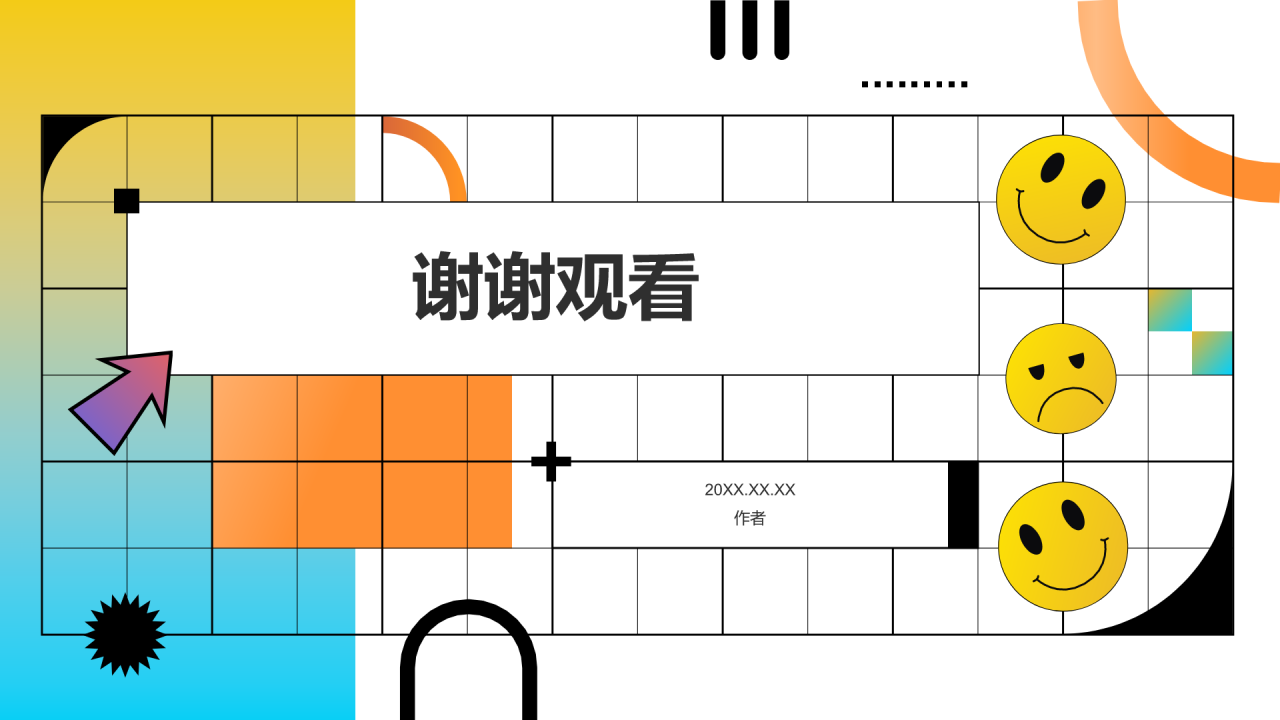 橙色插画风大学生实践活动PPT主题