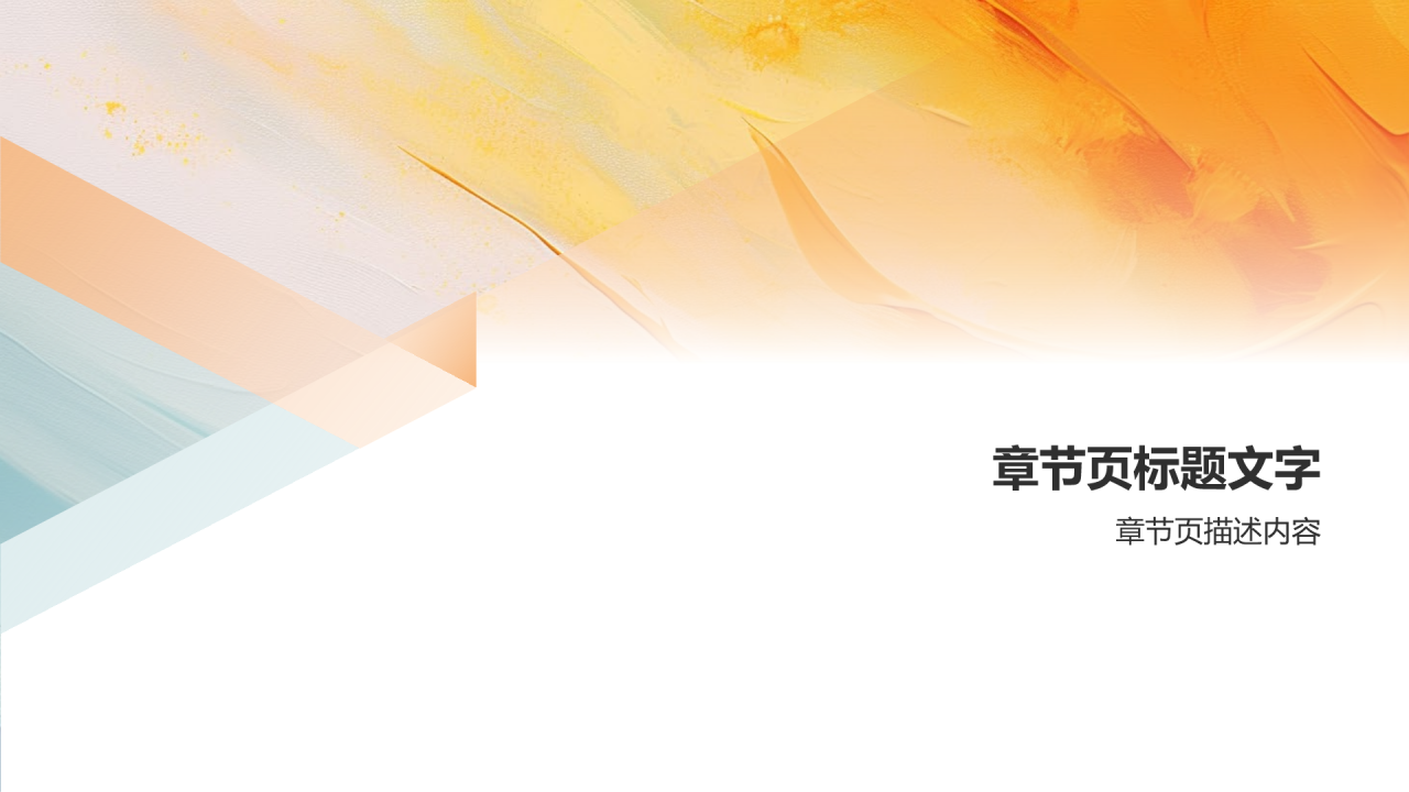 个性定制：专属相册图集服务