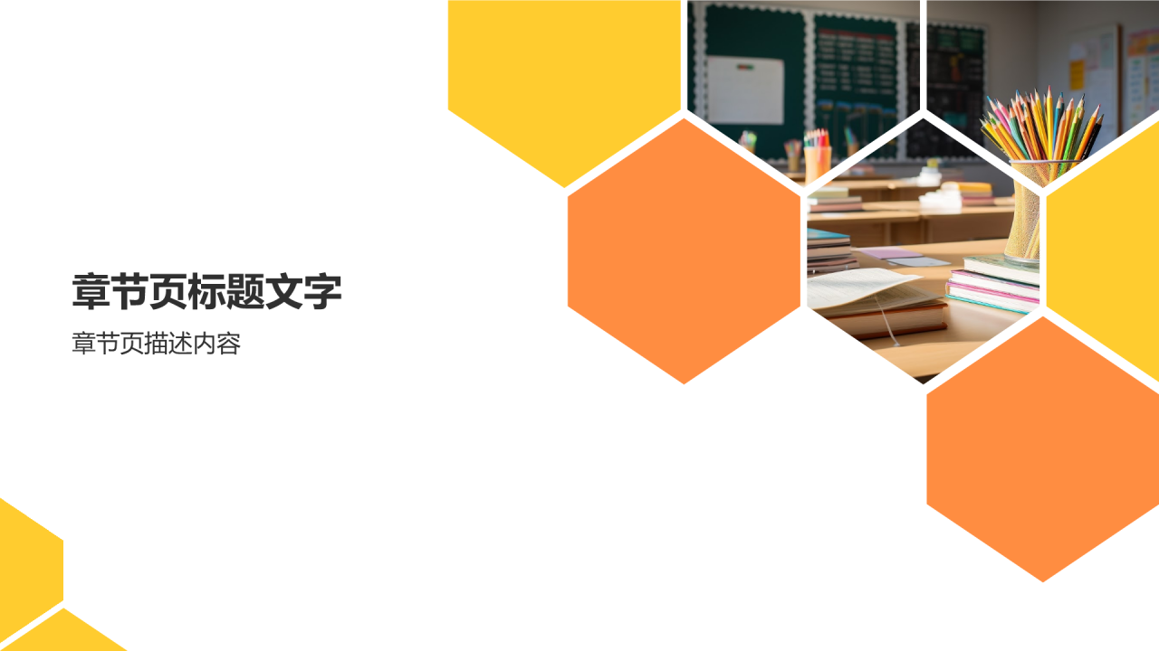 外语学习无忧攻略