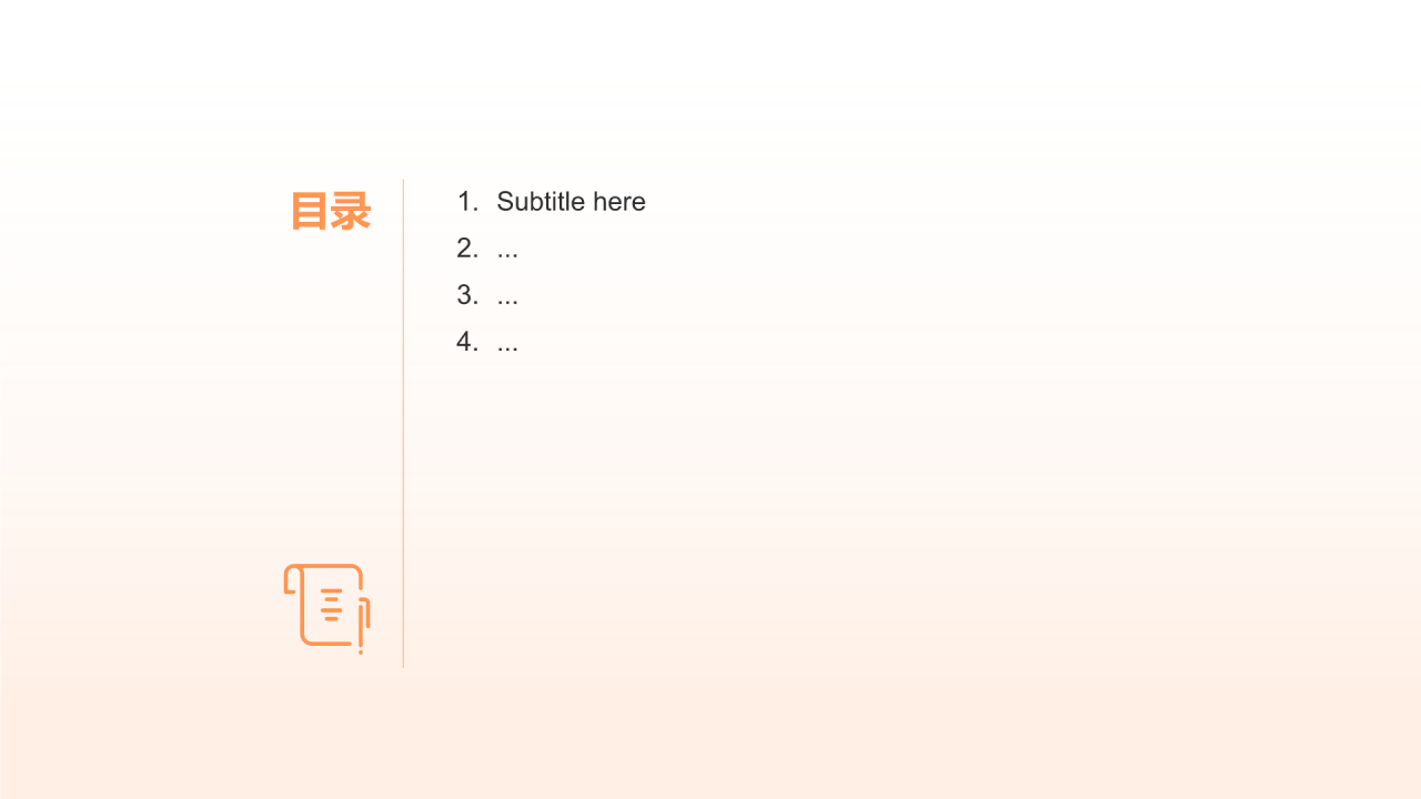 国际博物馆PPT主题