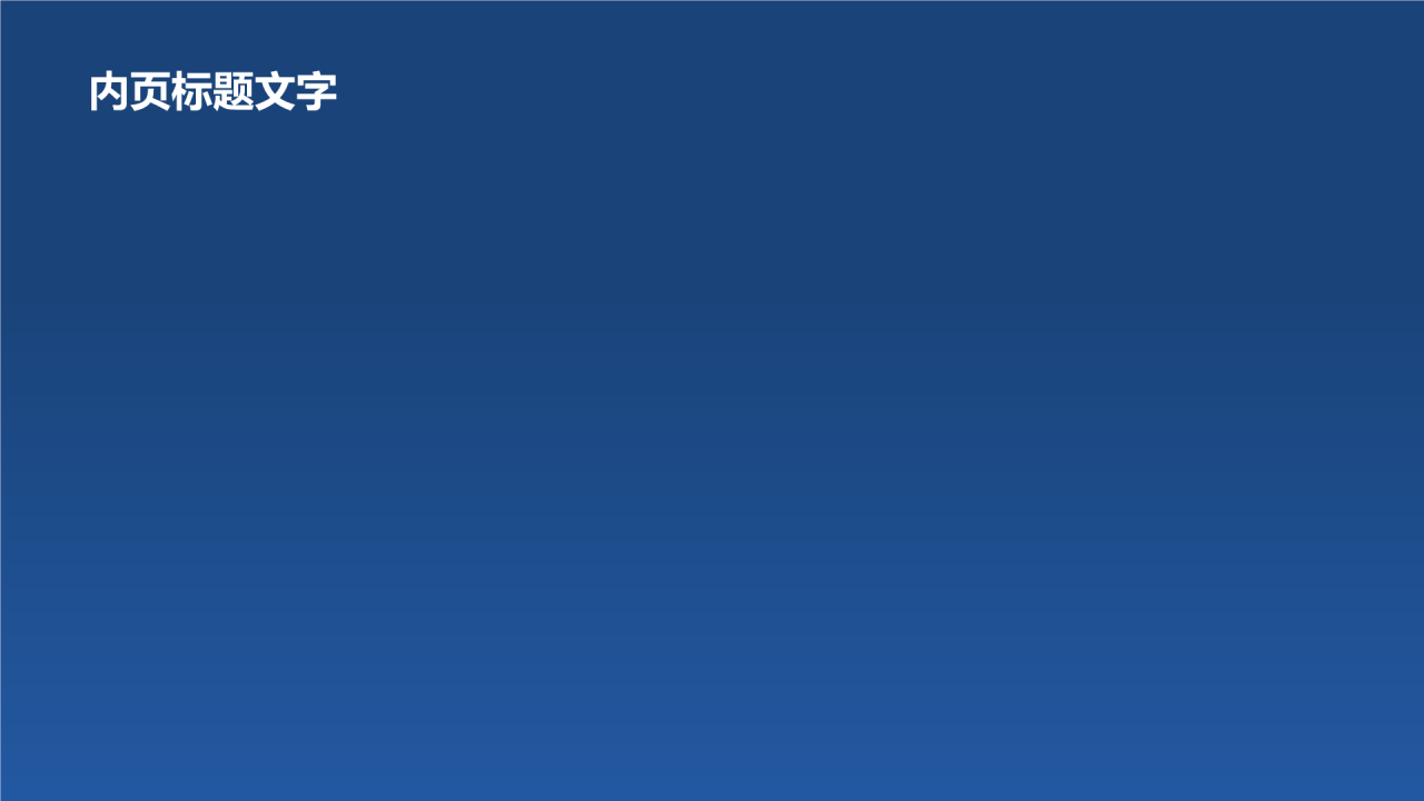 新闻分享