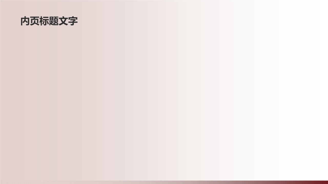 餐饮旅游商务培训新篇章