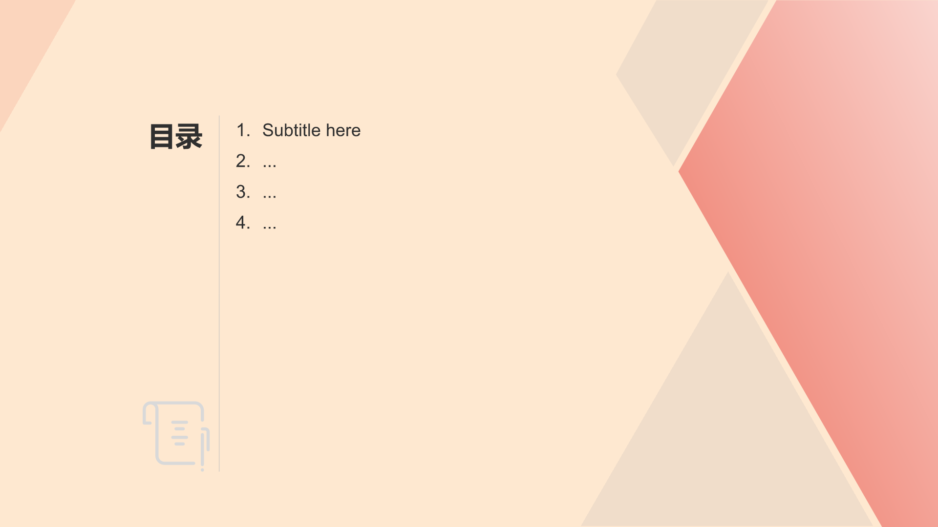 红色党政风缅怀革命先烈党建党课PPT