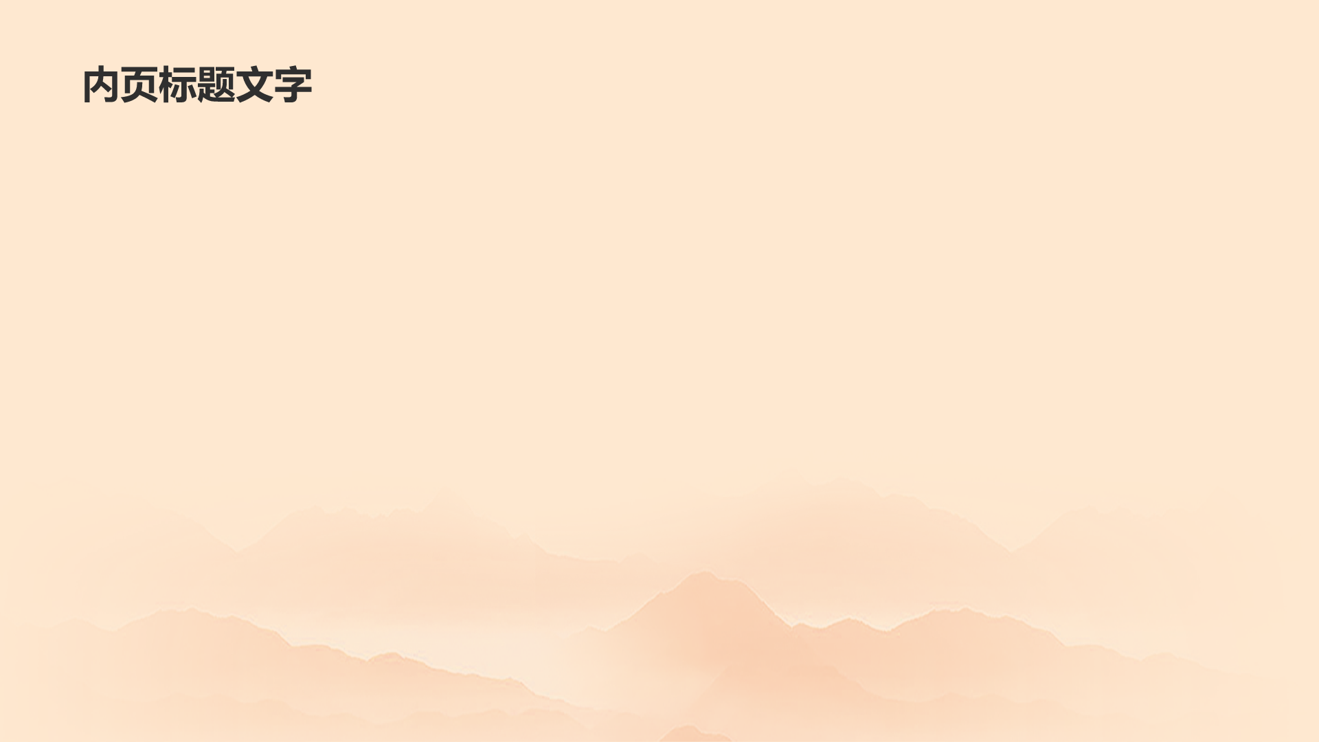 红色党政风缅怀革命先烈党建党课PPT