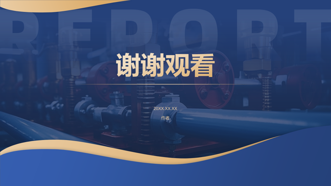 蓝色商务风市场调研分析报告PPT主题