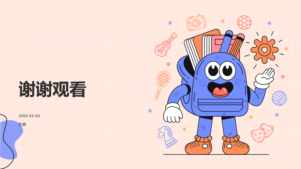 幼儿园家长会PPT主题